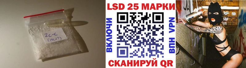 ЛСД экстази кислота  Отрадный 