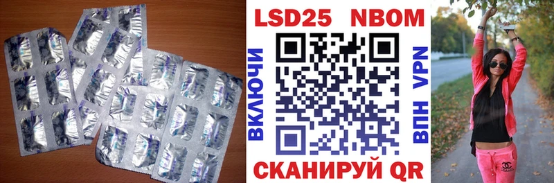 Лсд 25 экстази кислота Отрадный