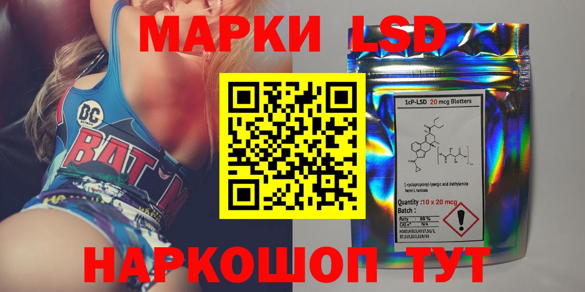блэк спрут ссылка  Лсд 25 экстази ecstasy  ЛСД экстази кислота  LSD-25 экстази  Вход с VPN  Отрадный 