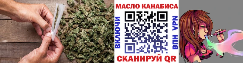 ТГК жижа  Отрадный 