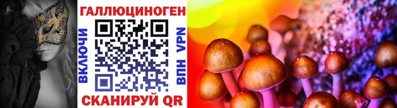 darknet формула  Отрадный  Галлюциногенные грибы мухоморы 